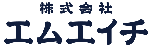 東京都・埼玉県内の水道工事申請なら（株）エムエイチ